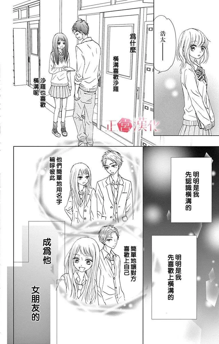 第1话 第27页