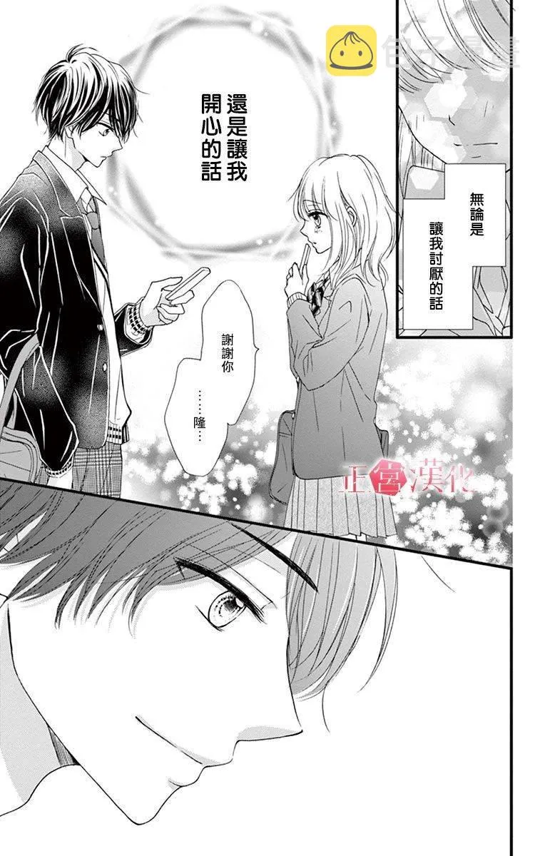 第1话 第34页