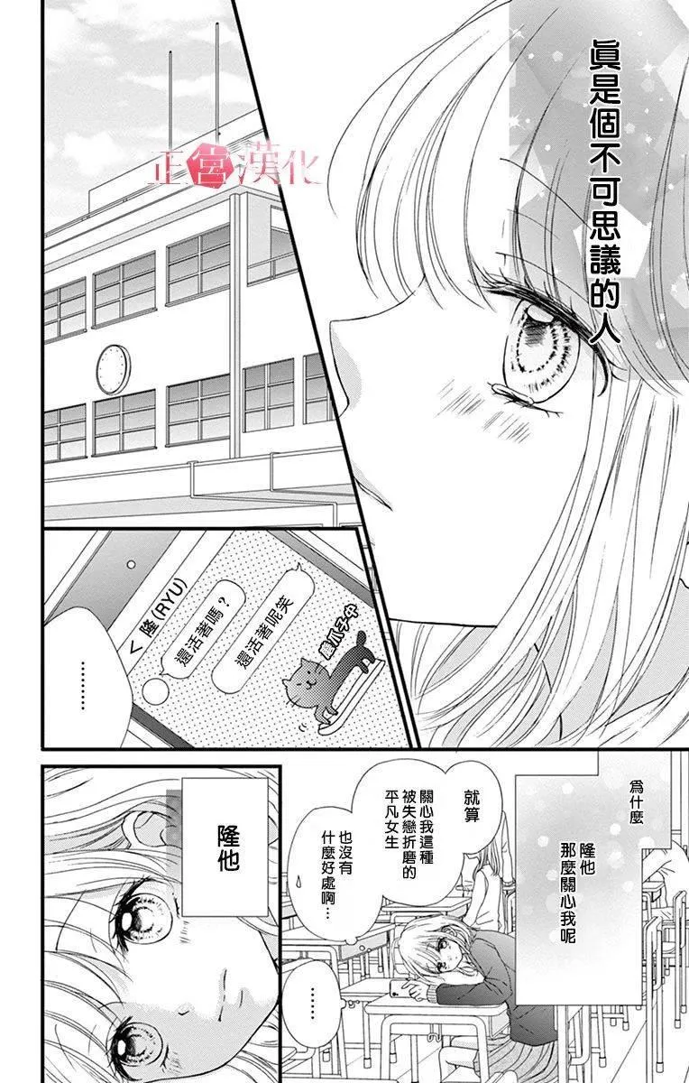 第1话 第35页