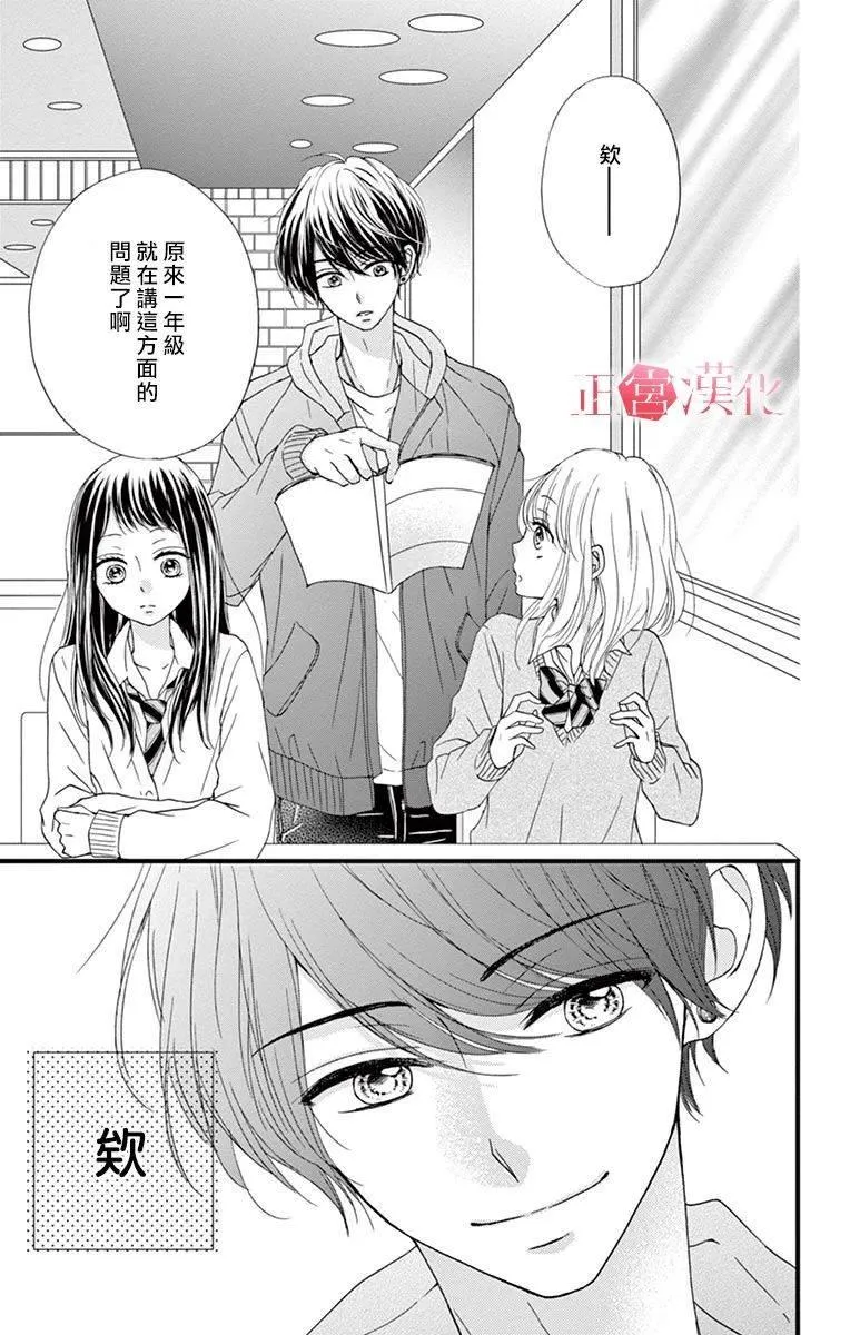 第1话 第40页