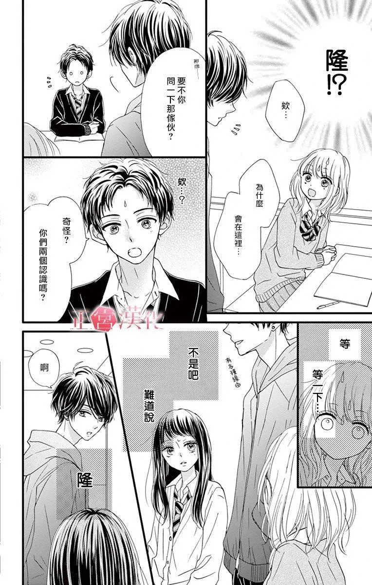 第1话 第41页