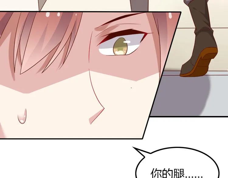 第14话 交到渣男怎么办 第102页