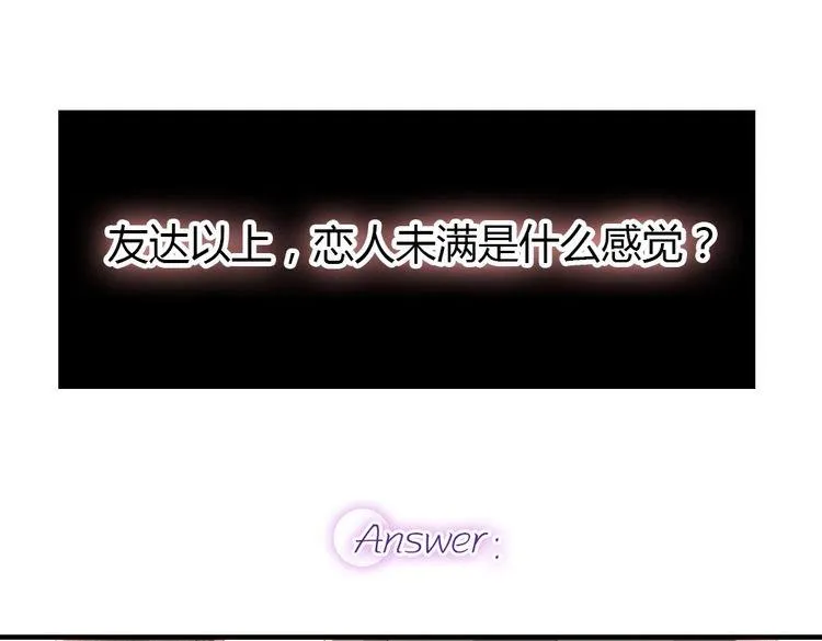 第12话 同道中人 第1页