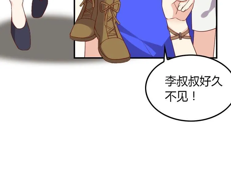 第12话 同道中人 第156页