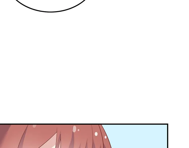 第11话 纯洁的友谊 第80页