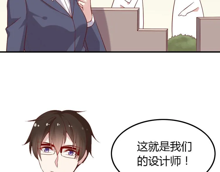 第11话 纯洁的友谊 第128页