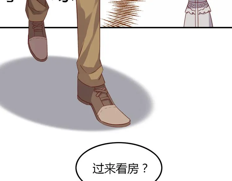 第11话 纯洁的友谊 第131页