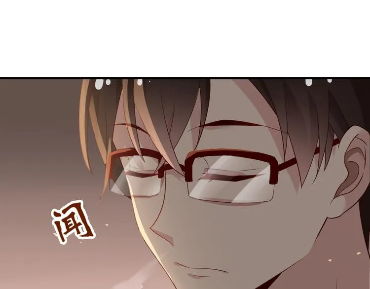 第11话 纯洁的友谊 第138页