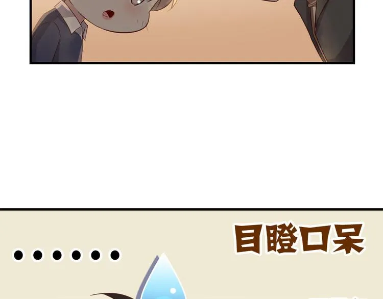 第11话 纯洁的友谊 第145页