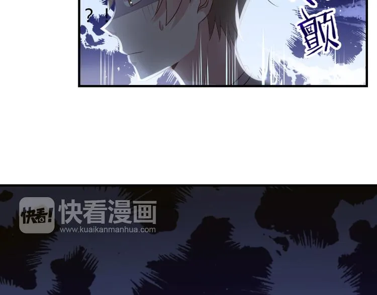 第10话 99%的爱情都是这样作死的 第10页