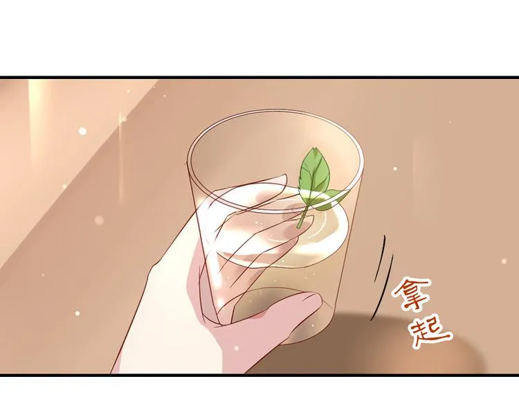 第10话 99%的爱情都是这样作死的 第92页