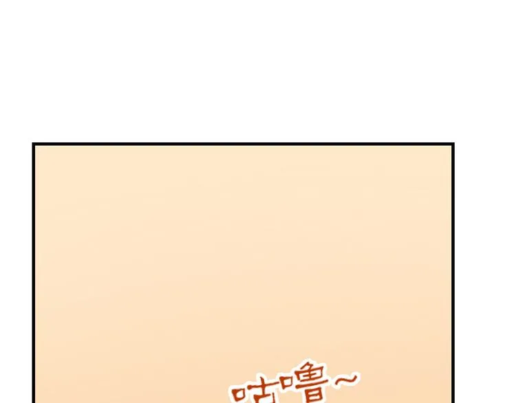 第10话 99%的爱情都是这样作死的 第93页