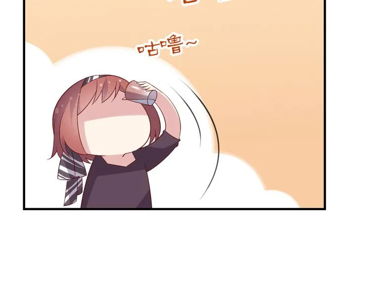 第10话 99%的爱情都是这样作死的 第94页