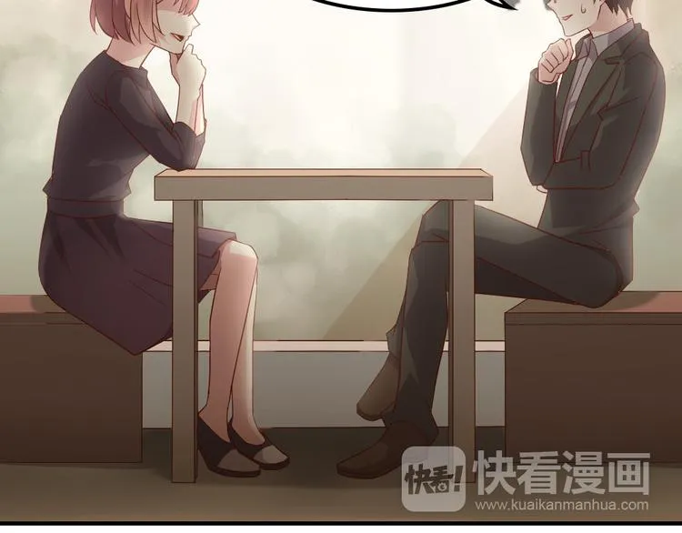 第10话 99%的爱情都是这样作死的 第103页