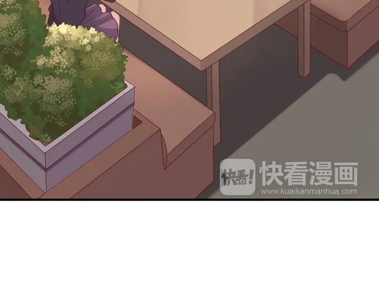 第10话 99%的爱情都是这样作死的 第117页