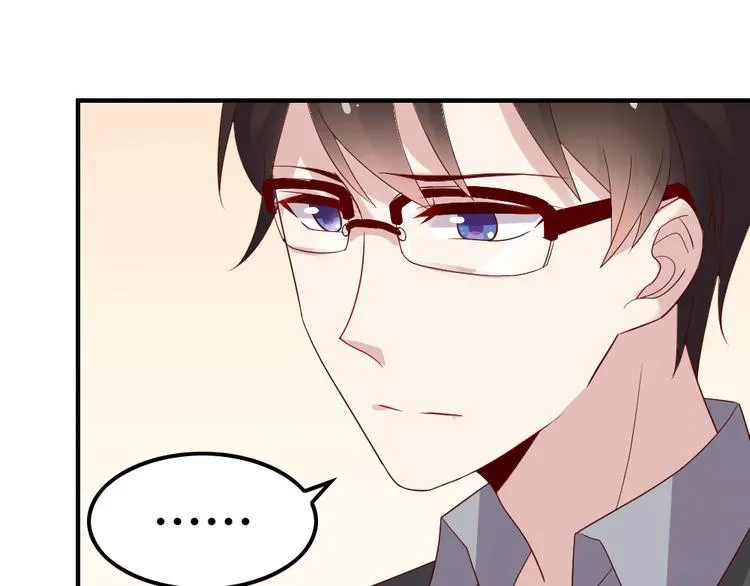 第10话 99%的爱情都是这样作死的 第134页