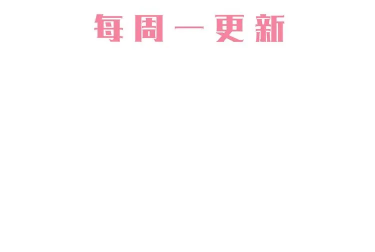 第8话 遇上老司机 第99页