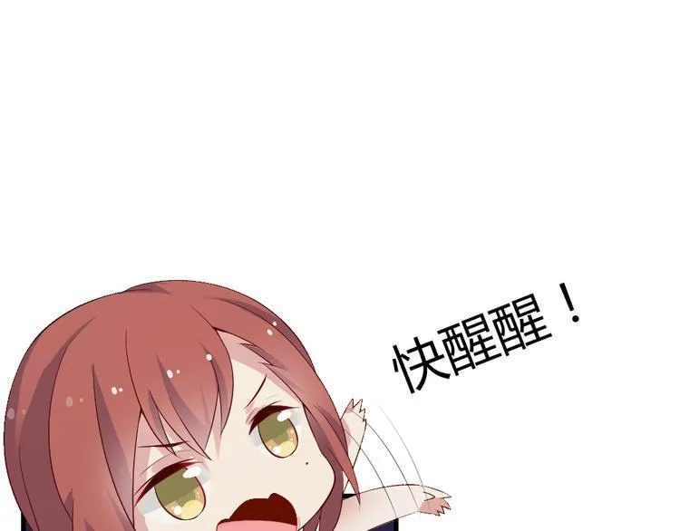 第5话 痴心女子负心汉 第40页