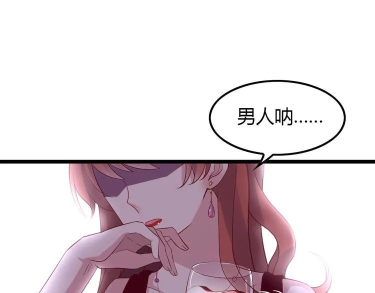 第3话 拍到他出轨！ 第11页