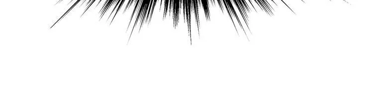 第3话 拍到他出轨！ 第77页
