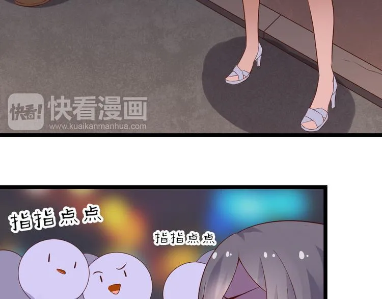 第3话 拍到他出轨！ 第113页