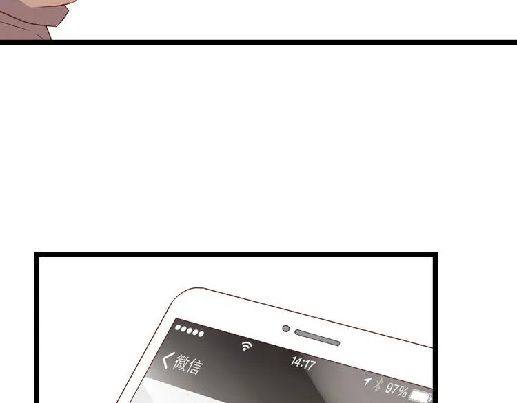 第3话 拍到他出轨！ 第126页