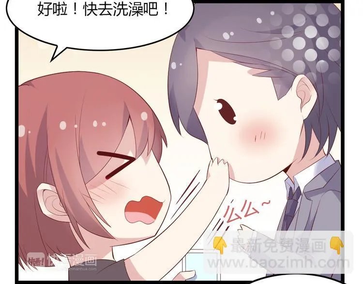 第2话 那些年我倒霉的前任们 第34页