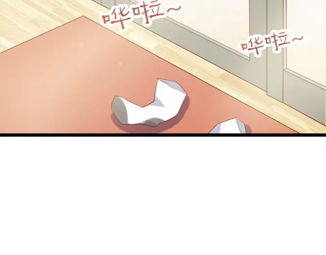 第2话 那些年我倒霉的前任们 第41页