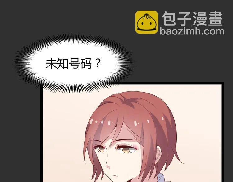 第2话 那些年我倒霉的前任们 第117页