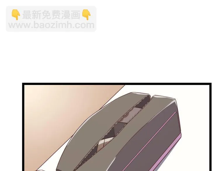 第2话 那些年我倒霉的前任们 第132页