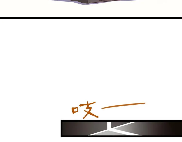 第2话 那些年我倒霉的前任们 第135页