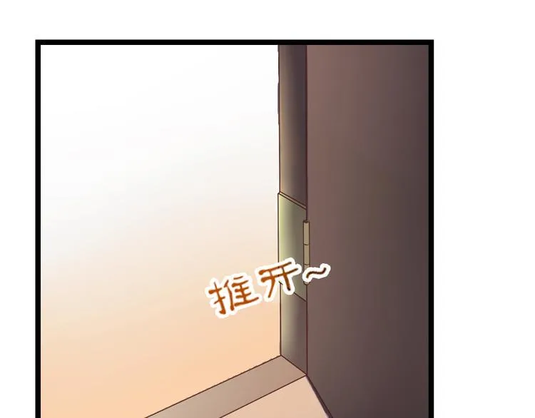 第2话 那些年我倒霉的前任们 第136页