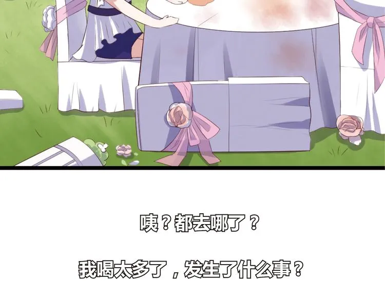 第1话 和我分手的后果你考虑过吗 第138页