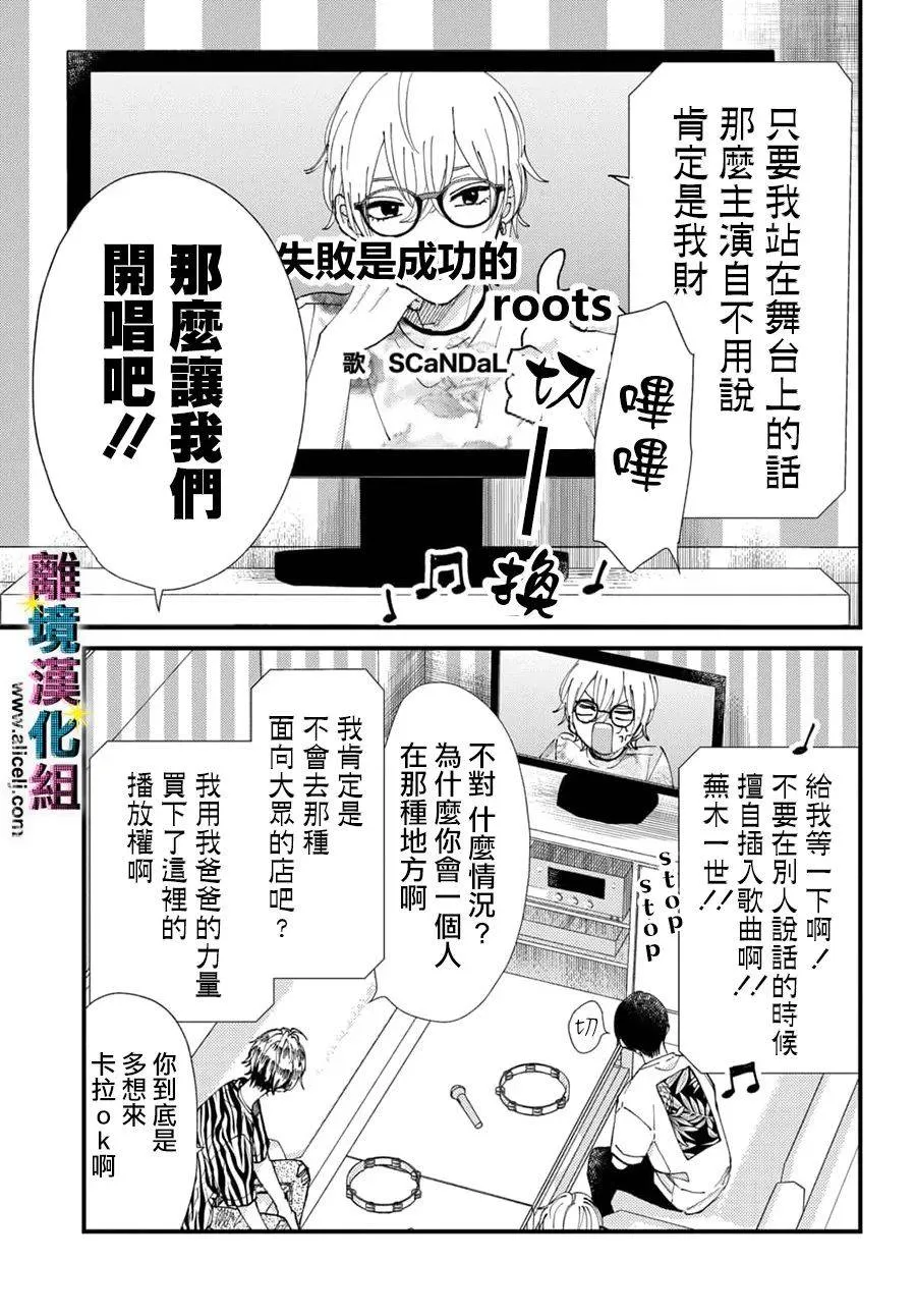 55话 第13页
