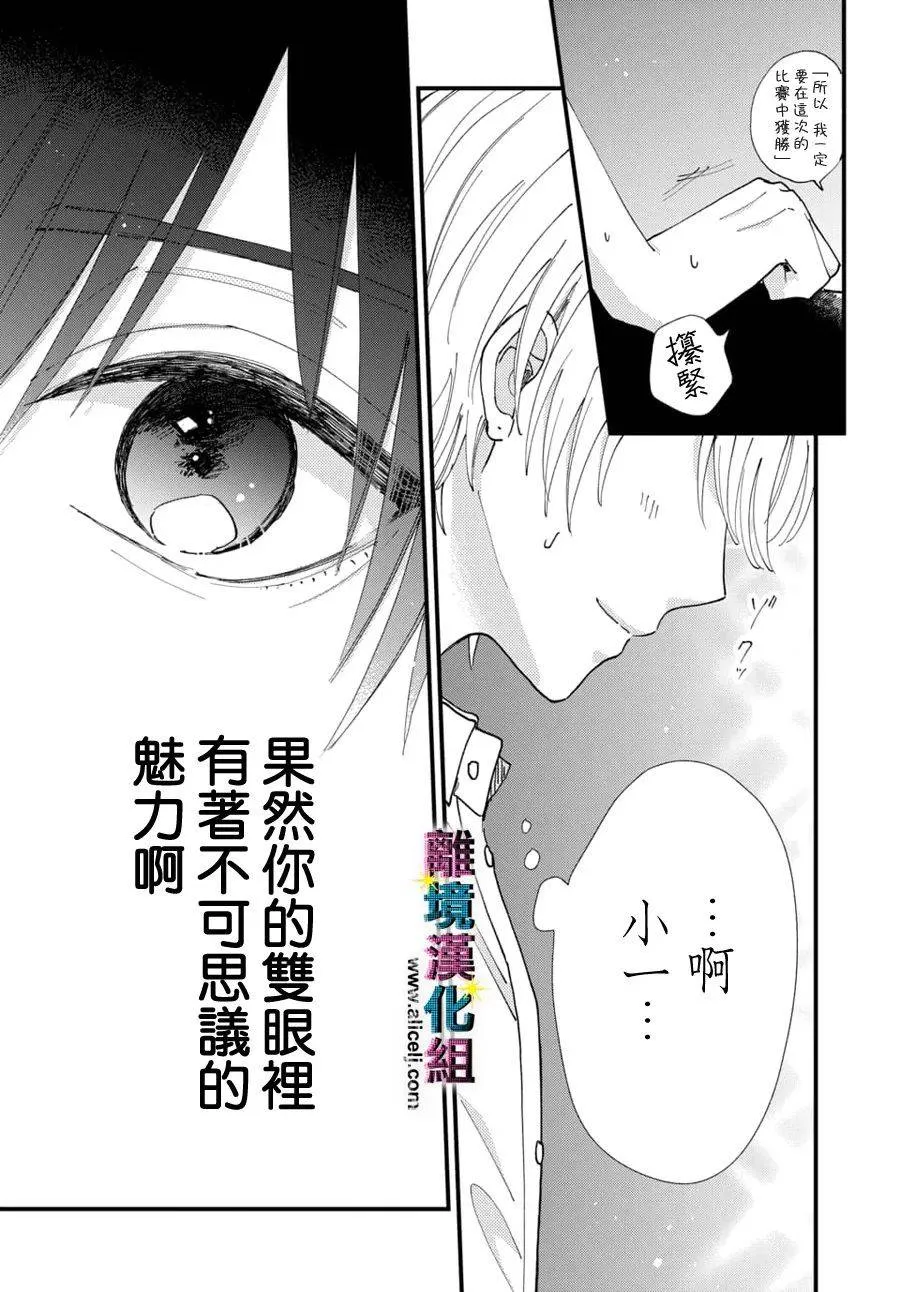 第58话 第15页