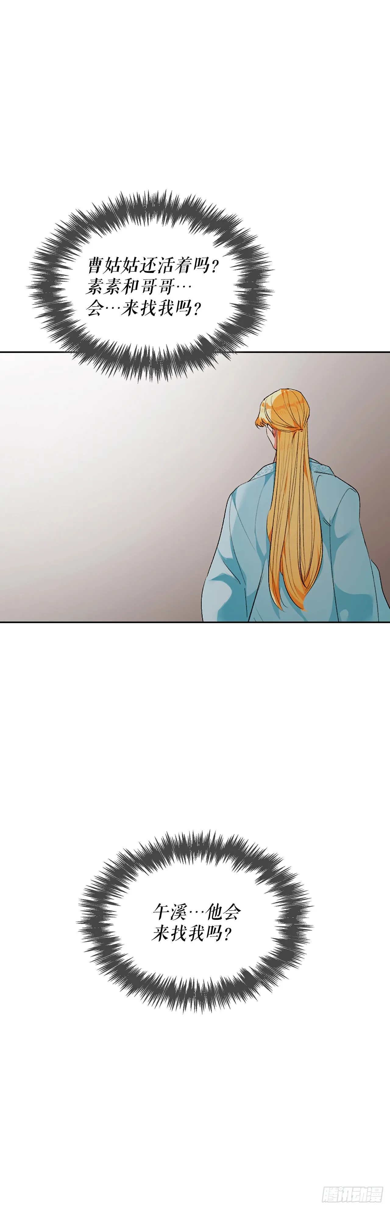 40.牵制 第57页
