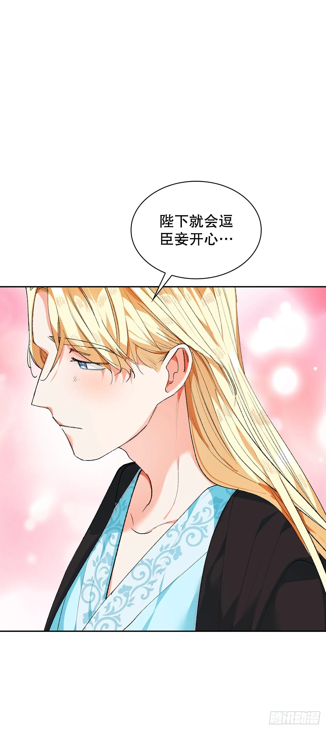 36.计谋 第27页