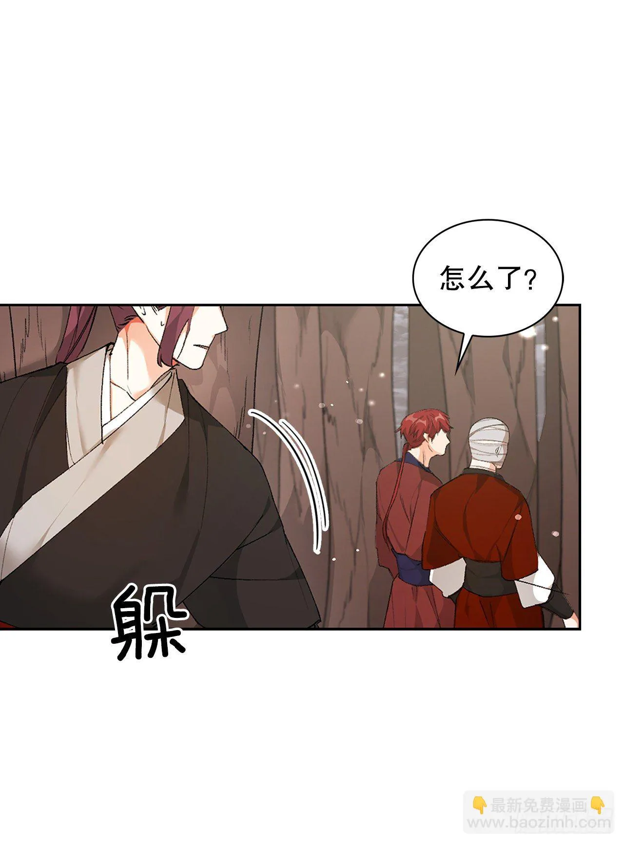 36.计谋 第47页