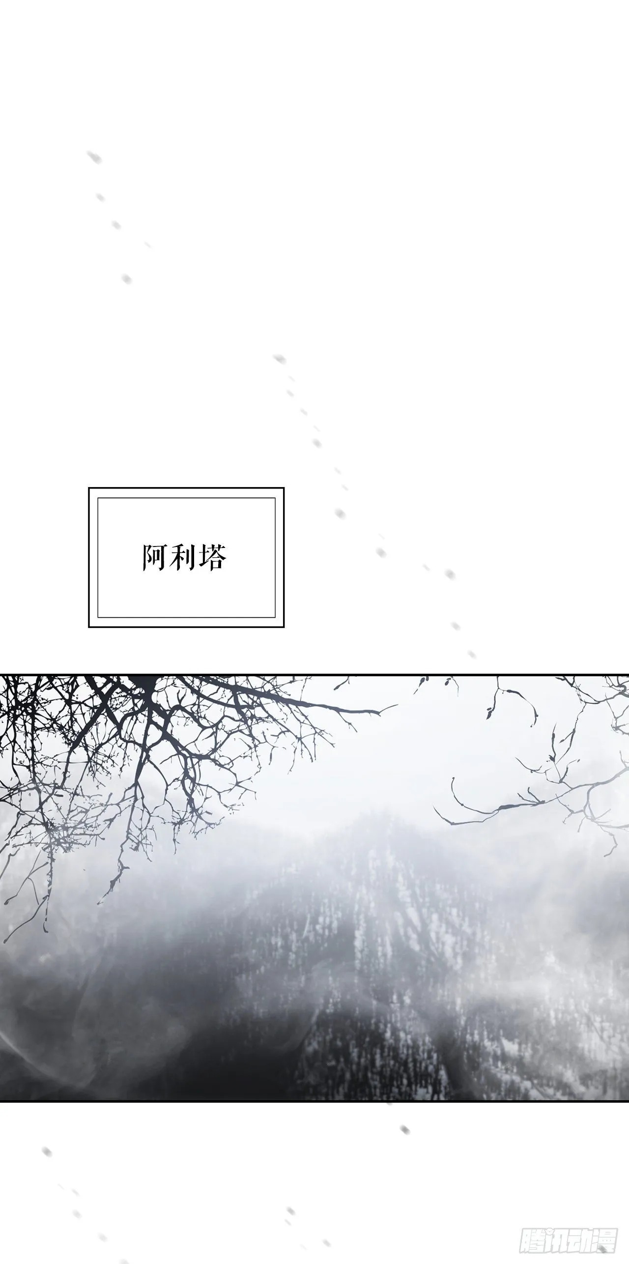 33.幻术 第37页