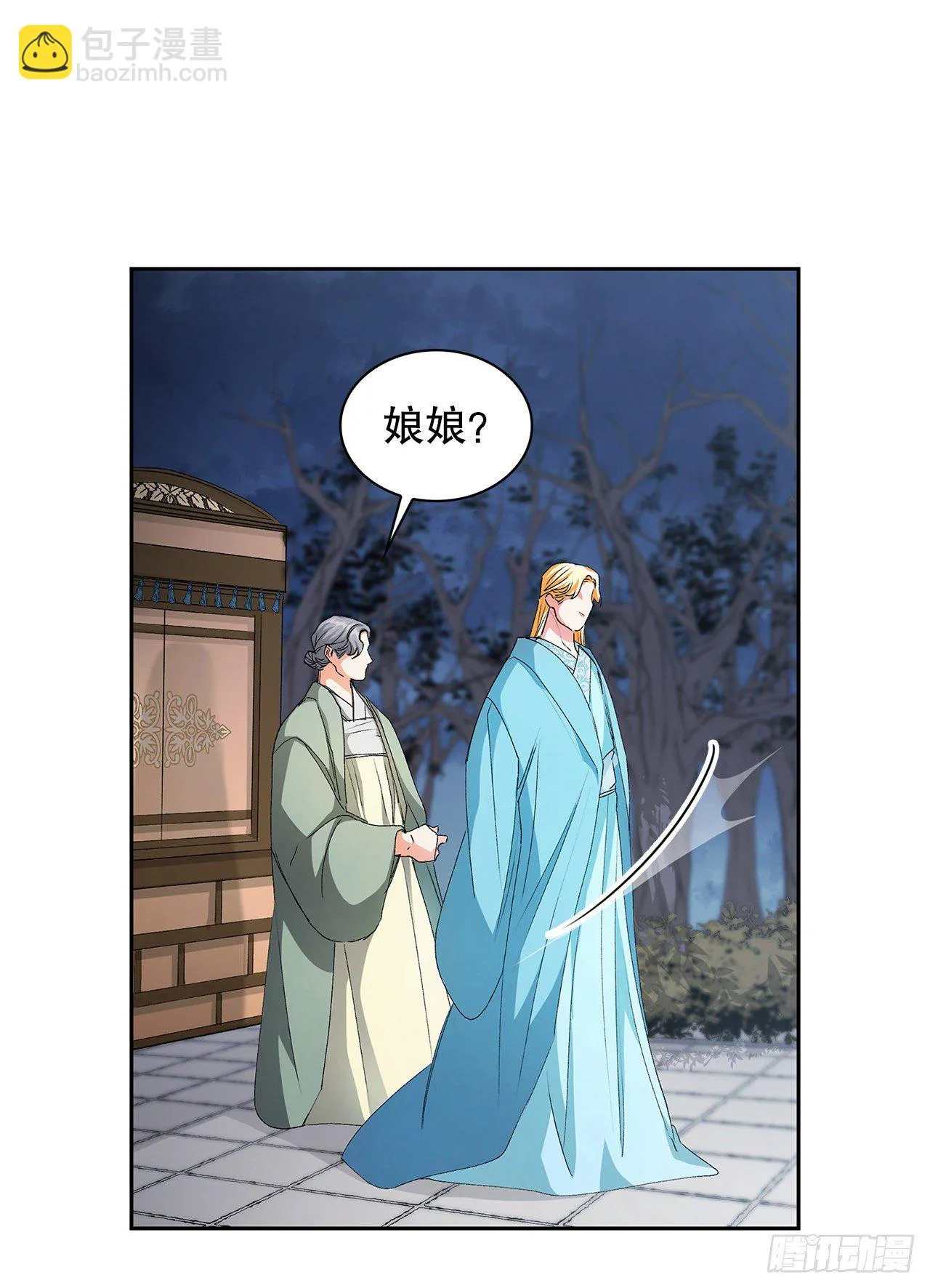 32.医员 第56页