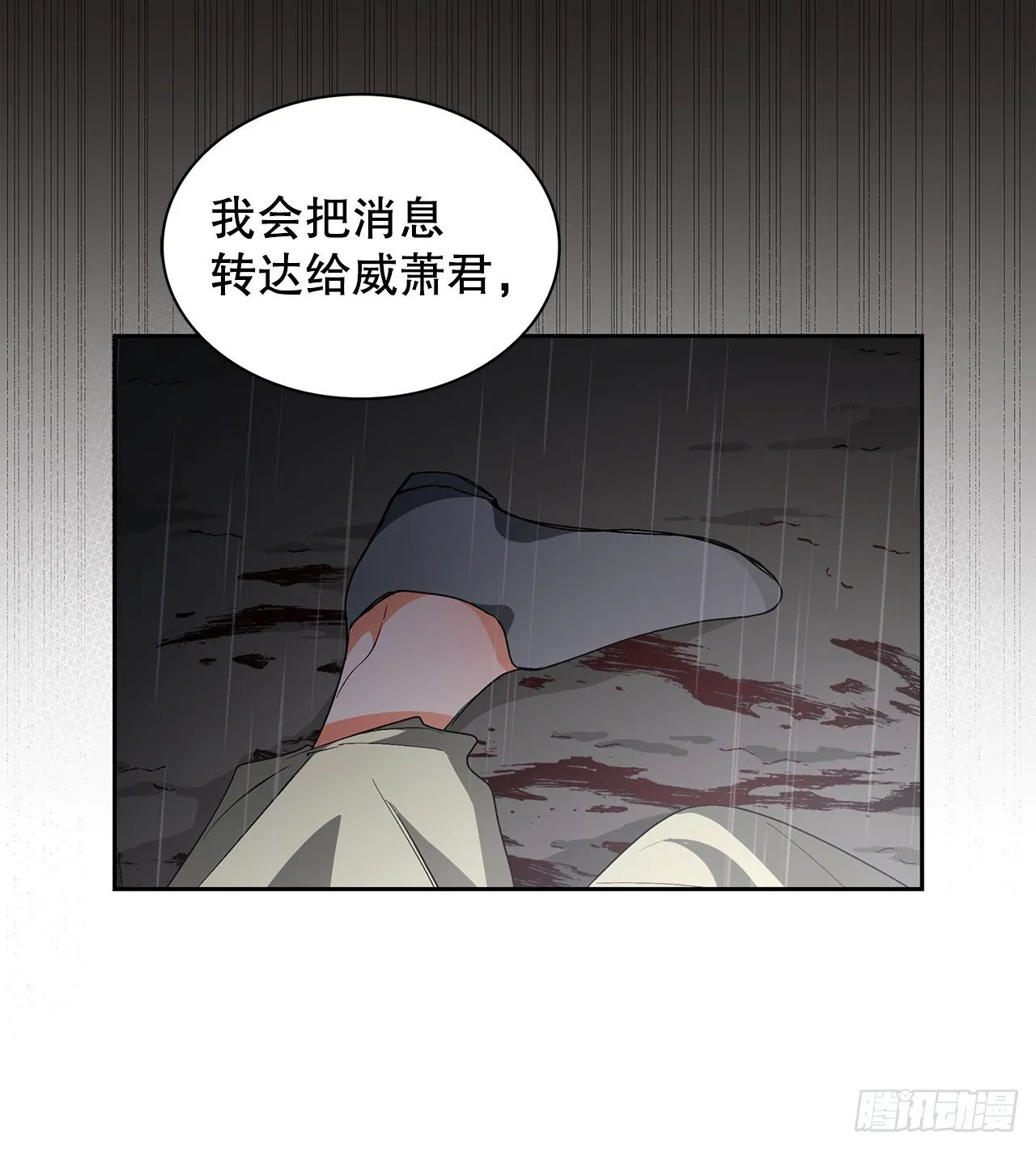 30.依凉 第58页