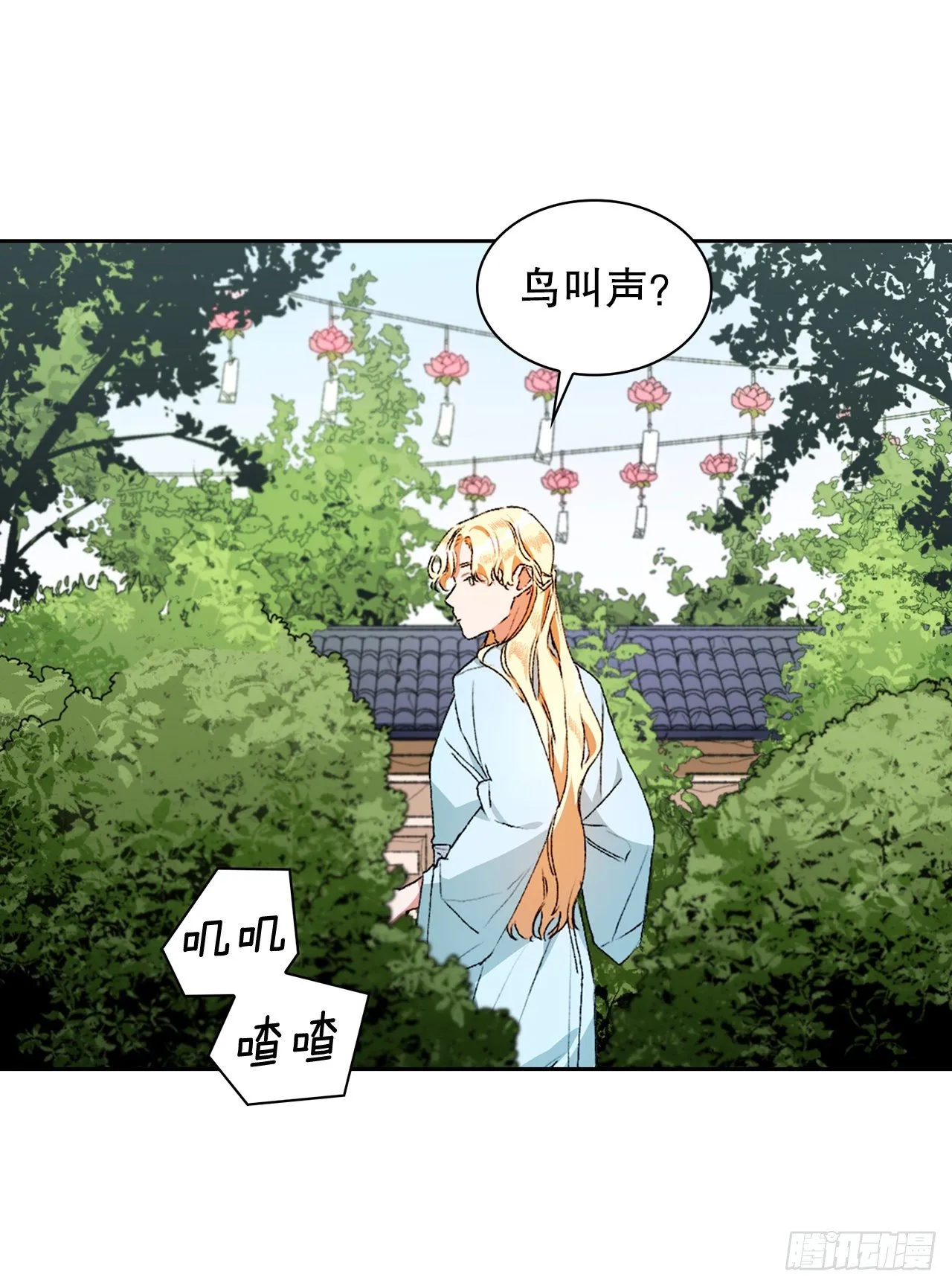 1.初遇 第34页
