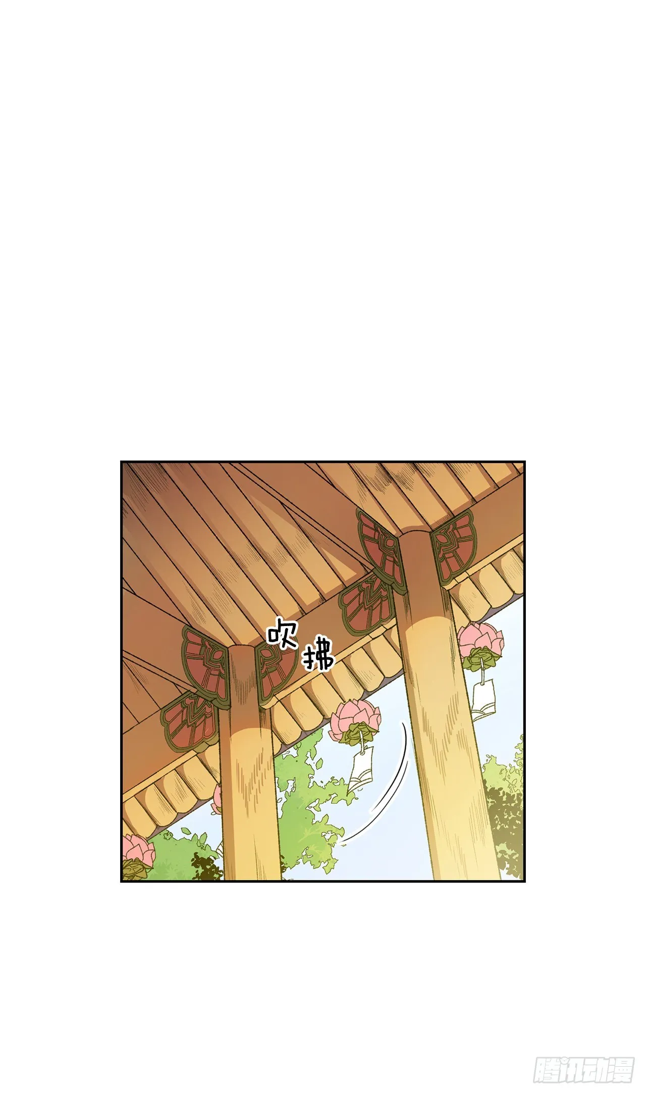 2.提亲 第75页