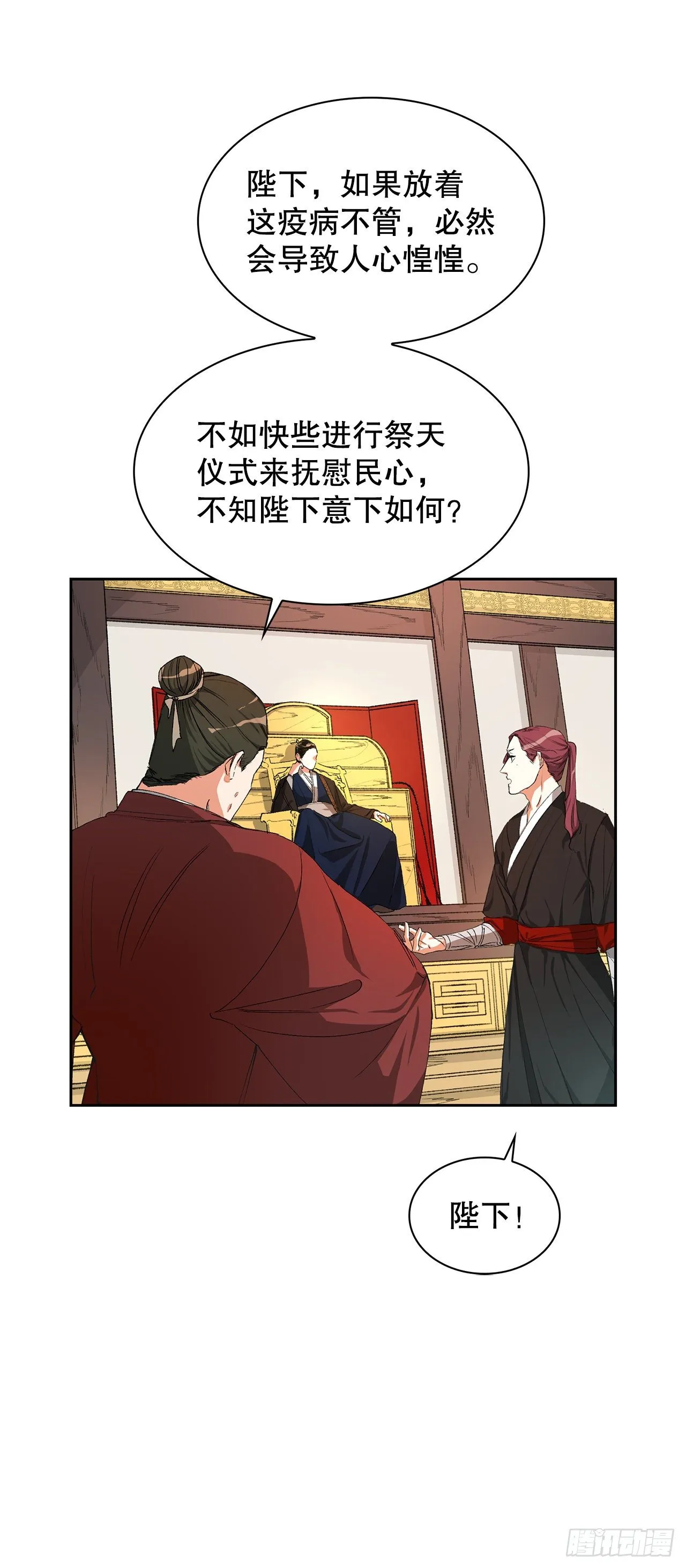 3.北偕 第4页