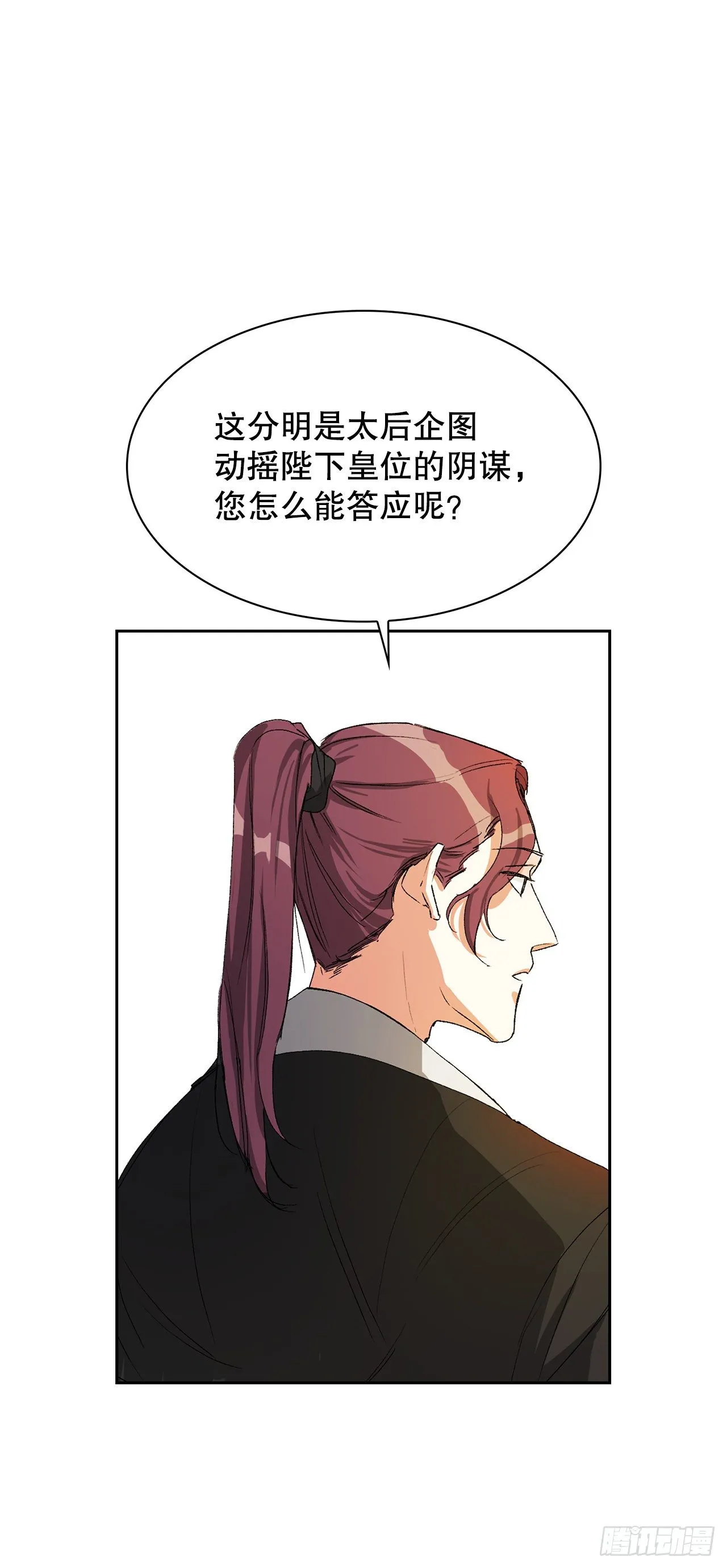 3.北偕 第20页