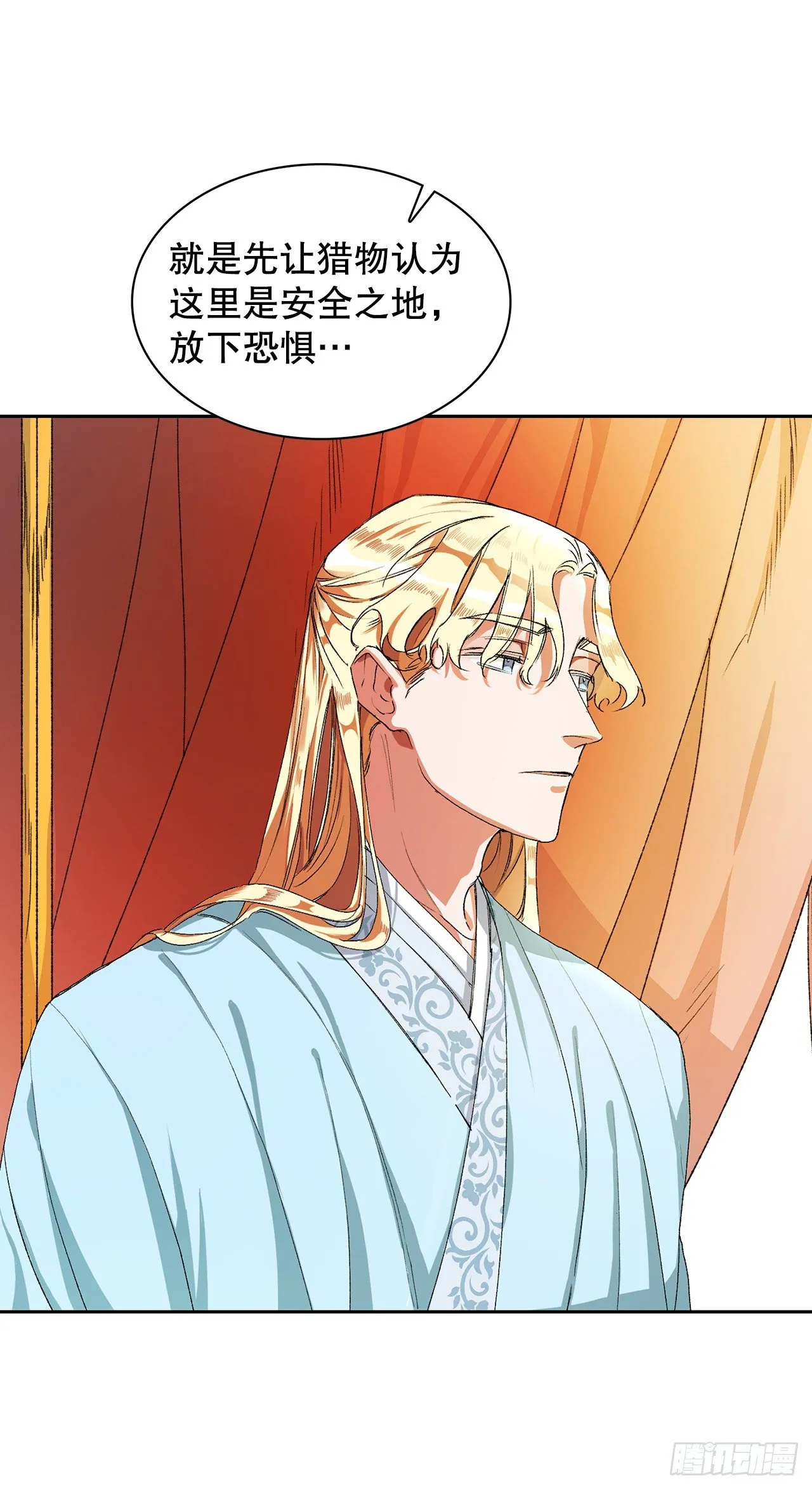 3.北偕 第27页