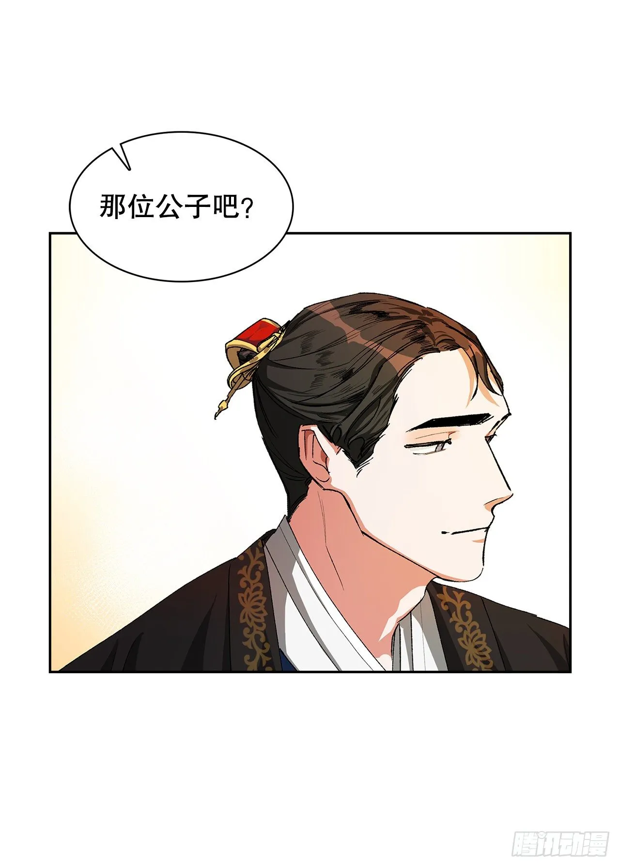 3.北偕 第33页