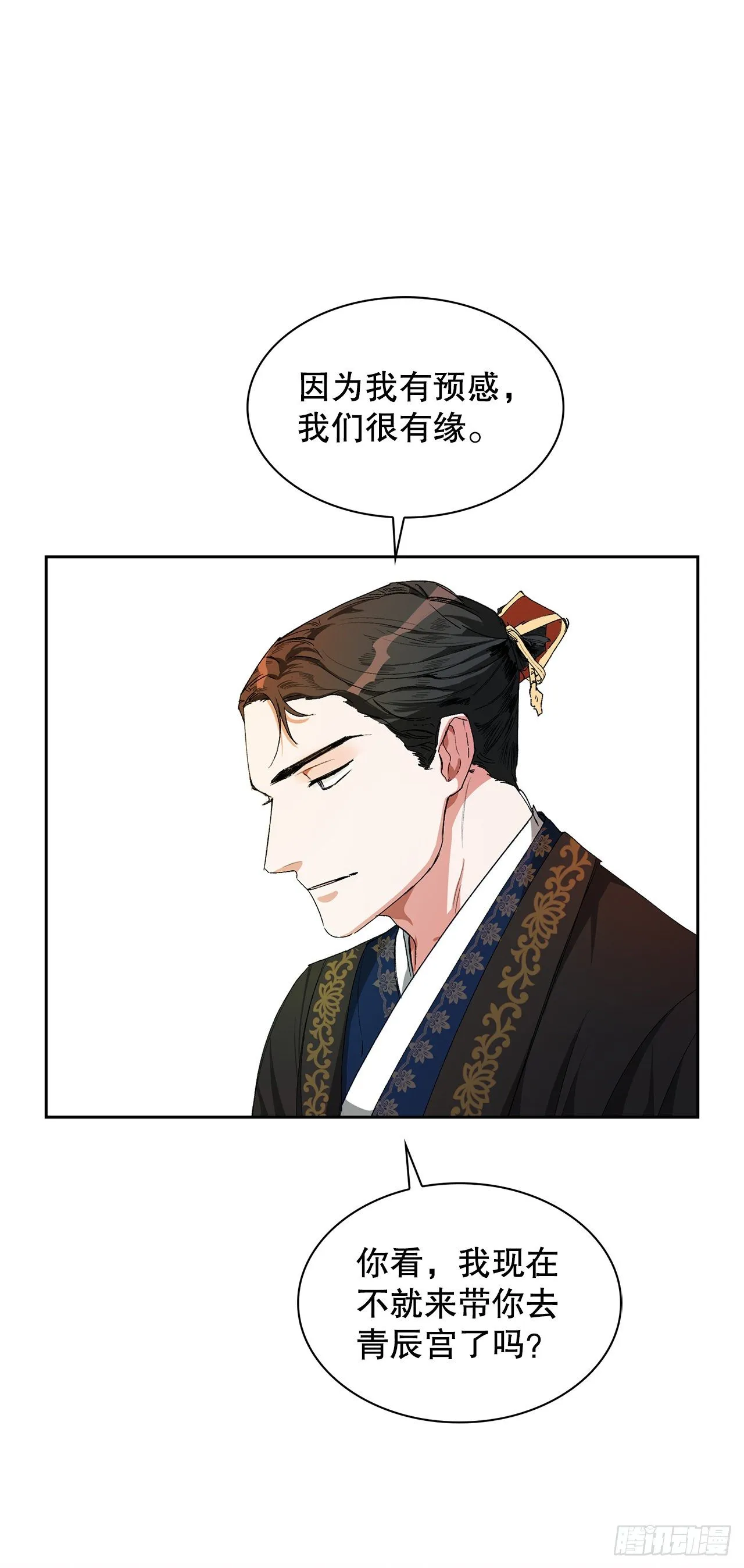 3.北偕 第40页