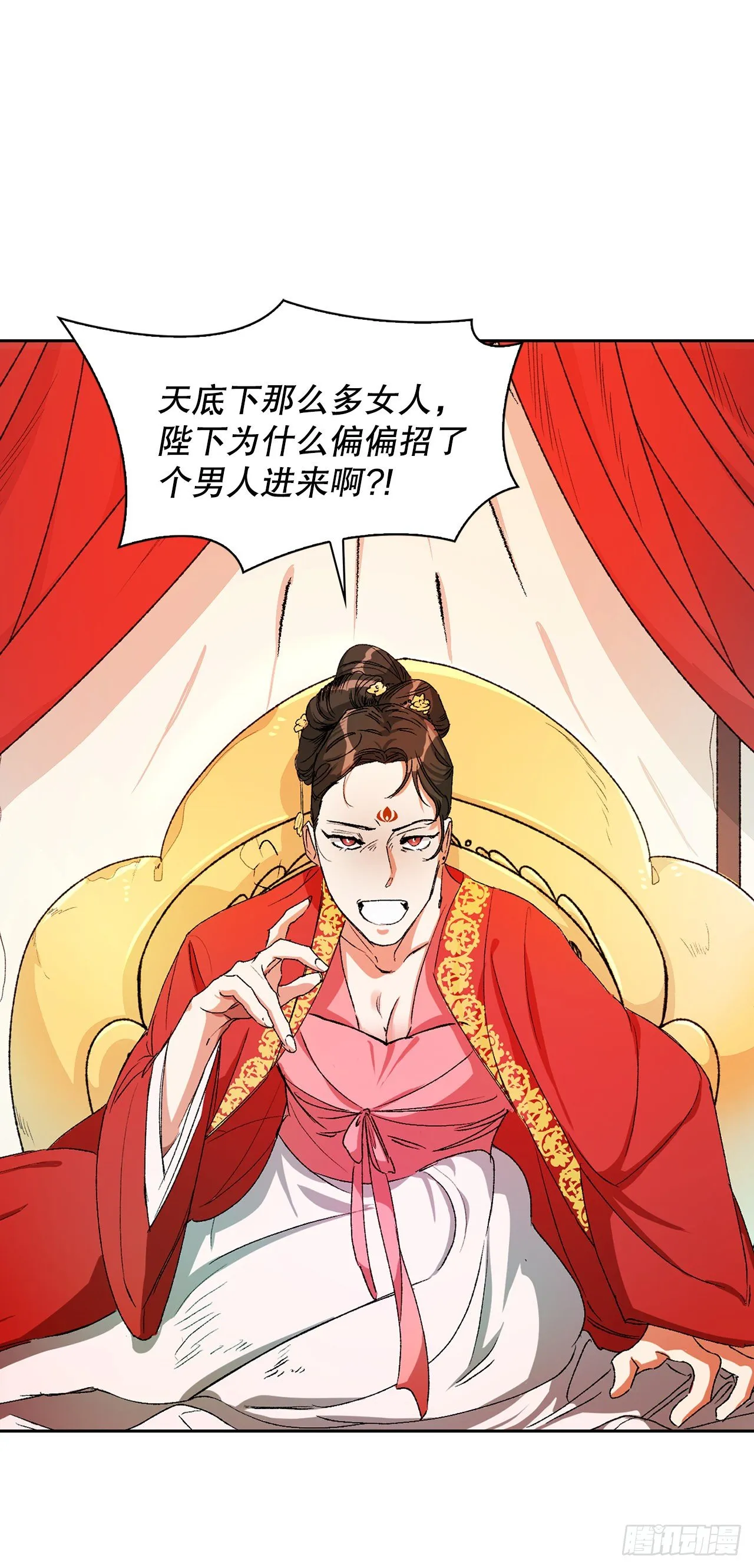 3.北偕 第46页