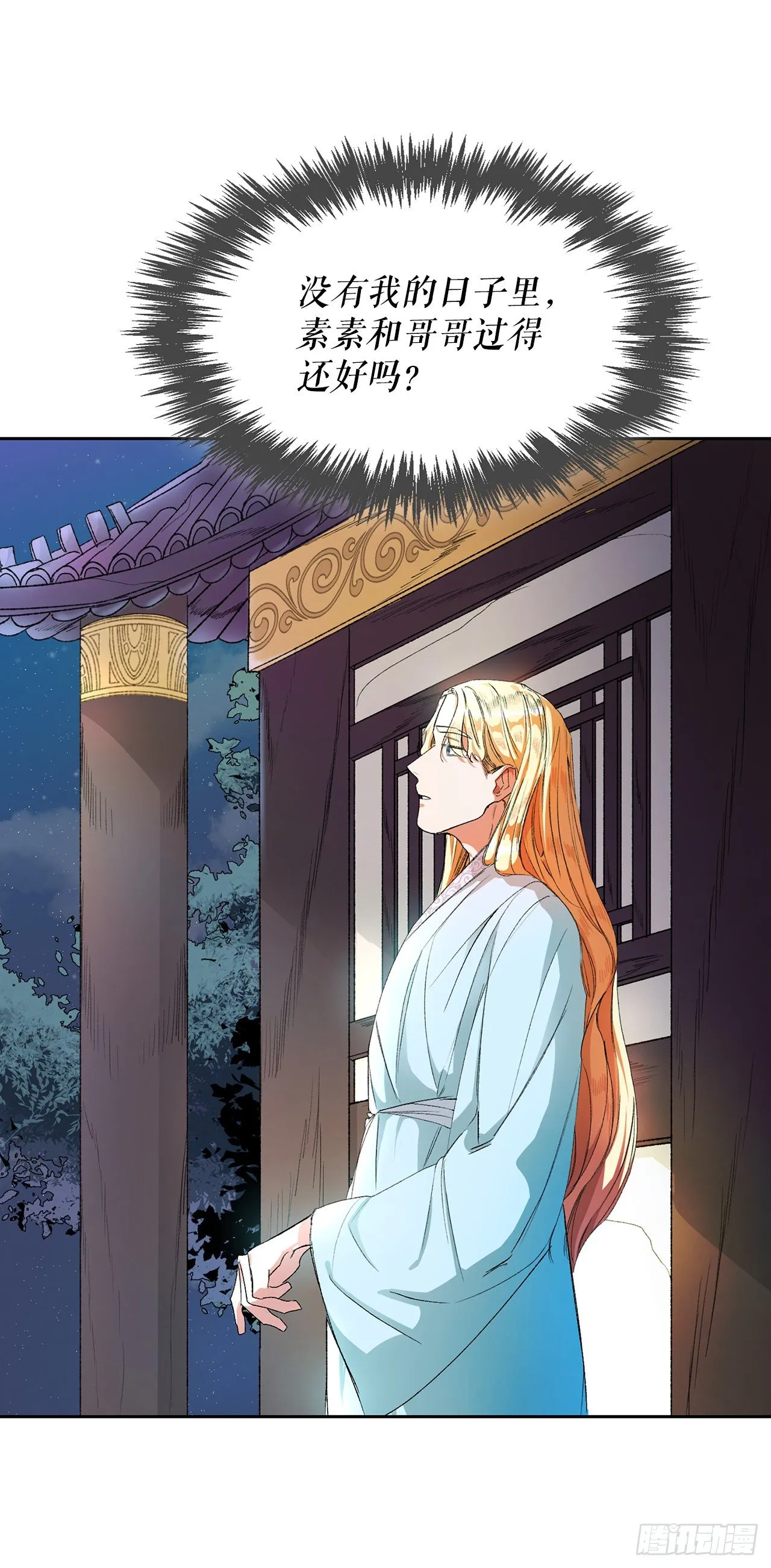 3.北偕 第63页